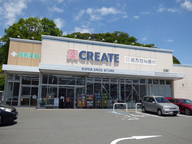 ドラックストア　クリエイトS・D金沢柴町店（ドラッグストア）まで535m