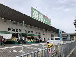 スーパー　業務スーパー 堺学園町店（スーパー）まで1002m