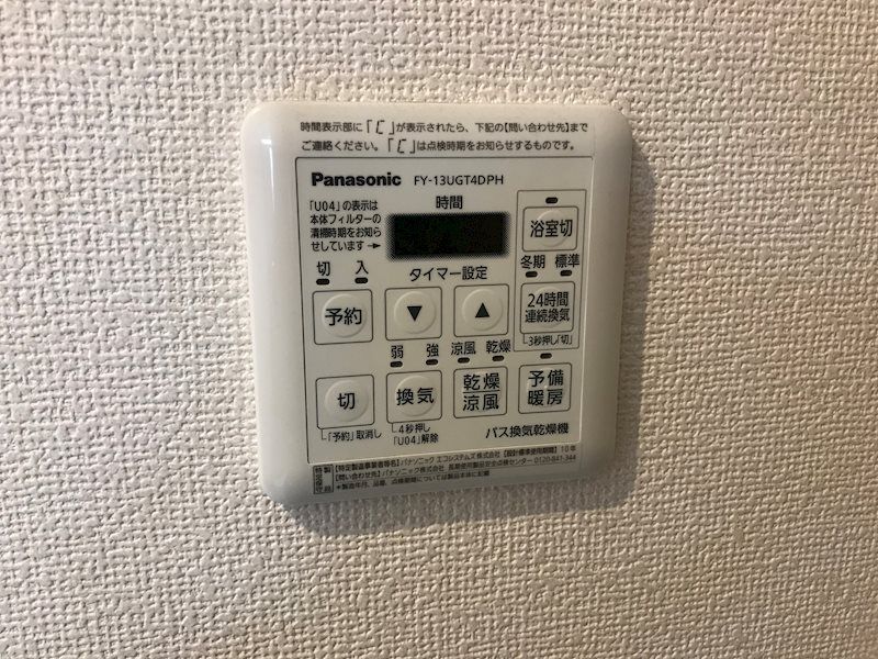その他　参考写真