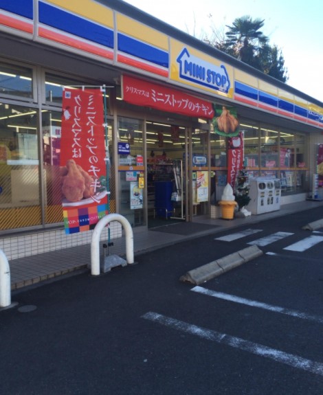 コンビニ　ミニストップ 相模原橋本1丁目店（コンビニ）まで308m