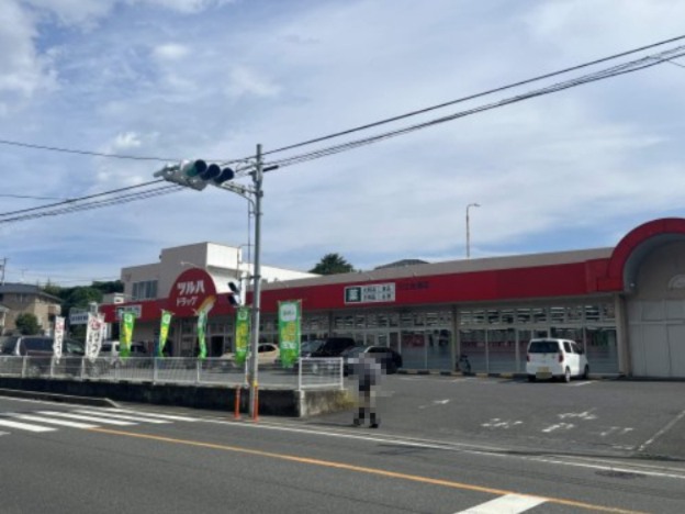 ドラックストア　ツルハドラッグ　日立会瀬店（ドラッグストア）まで4357m