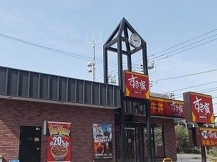 飲食店　すき家（飲食店）まで280m