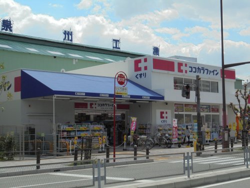 ドラックストア　ココカラファイン 南海堺店（ドラッグストア）まで864m