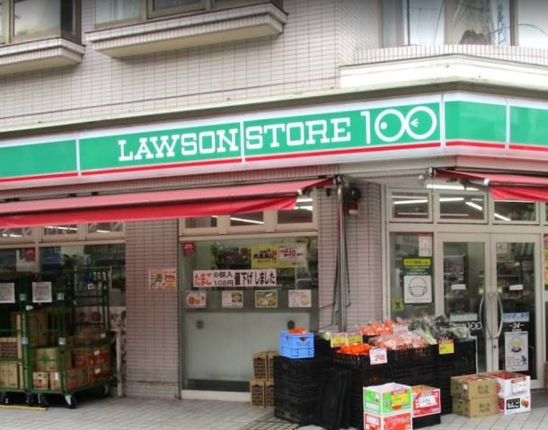 コンビニ　ローソンストア１００長後店（コンビニ）まで203m