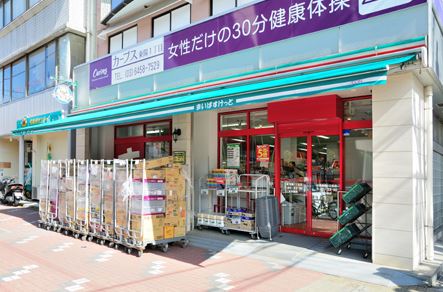 スーパー　まいばすけっと江東東陽1丁目店（スーパー）まで260m