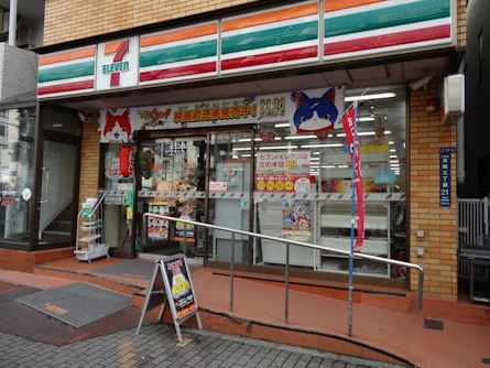 コンビニ　セブンイレブン東陽店（コンビニ）まで254m