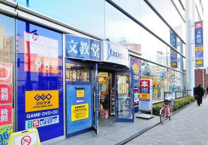 レンタルビデオ　ゲオ文教堂東陽町駅前店（レンタルビデオ）まで607m