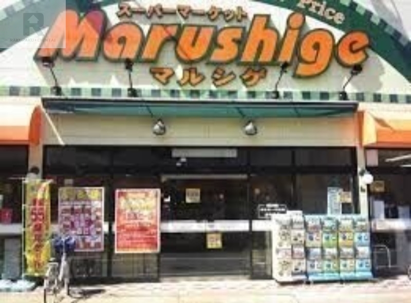 スーパー　マルシゲ大淀店（スーパー）まで280m