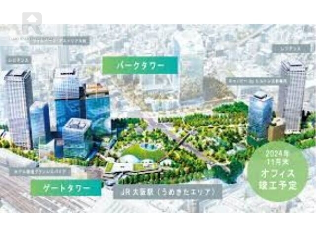 ショッピングセンター　グラングリーン大阪　2024年秋オープン（ショッピングセンター）まで619m