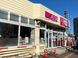 スーパー　マックスバリュエクスプレス発寒南駅前店（スーパー）まで701m