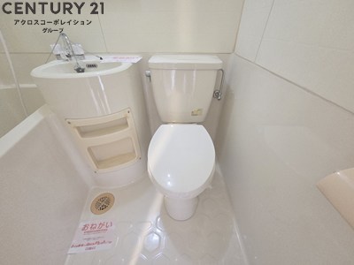 ハイツホリデーのトイレ写真