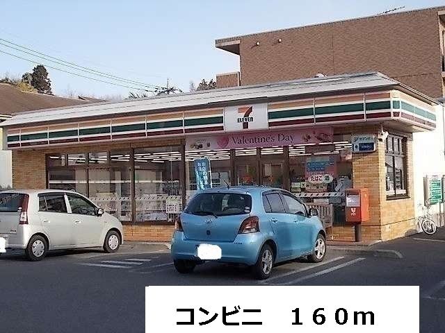コンビニ　コンビニ（コンビニ）まで160m