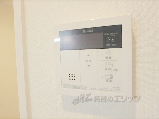 その他設備　給湯器リモコン
