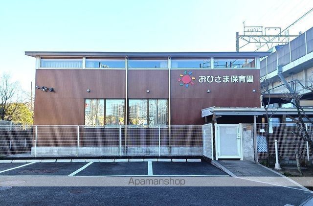 幼稚園・保育園　戸田駅前保育所　おひさま保育園（幼稚園・保育園）まで365m