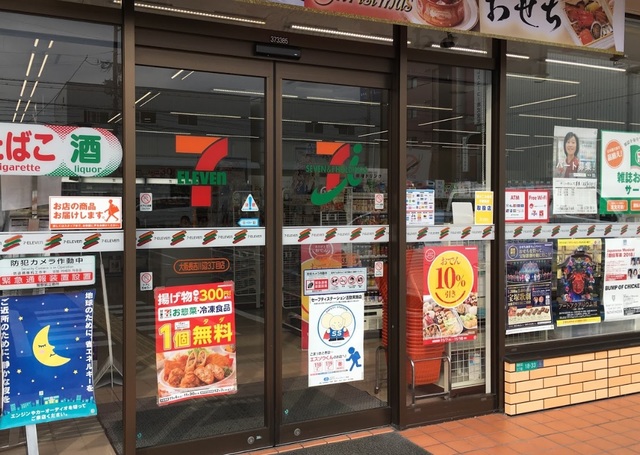 コンビニ　セブンイレブン大阪長吉川辺3丁目店（コンビニ）まで560m