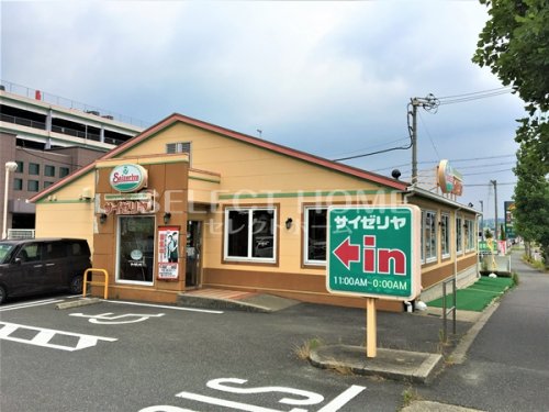 飲食店　サイゼリヤ 岡崎日名北店（飲食店）まで296m