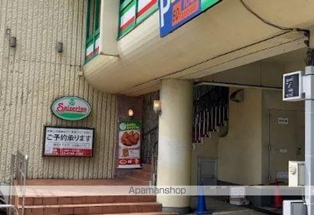 飲食店　サイゼリヤ　旗の台店（飲食店）まで243m