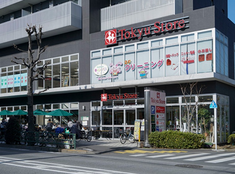 スーパー　東急ストア駒沢通り野沢店（スーパー）まで462m