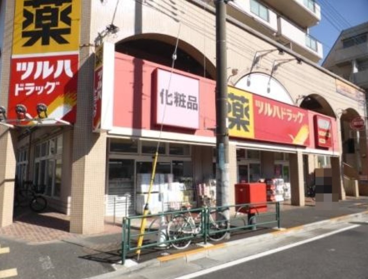ドラックストア　ツルハドラッグ柿の木坂店（ドラッグストア）まで549m