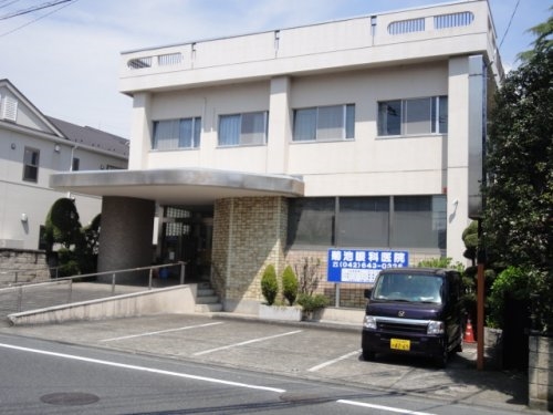 病院　菊池眼科医院（病院）まで284m