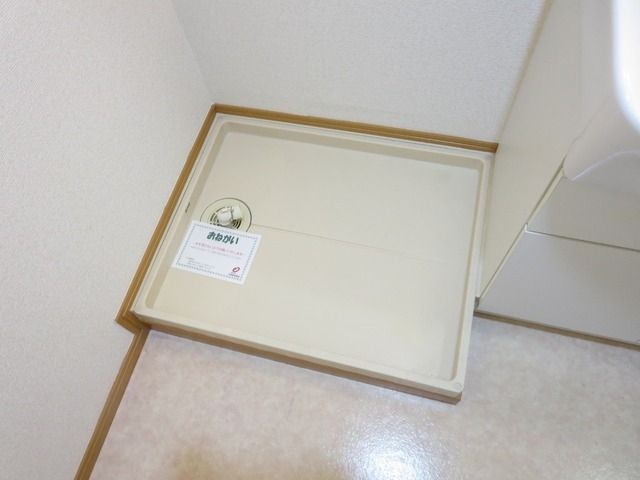 その他　★お部屋探しはタウンハウジング稲田堤店まで★