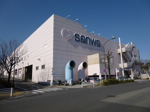 スーパー　sanwa（スーパー）まで1025m