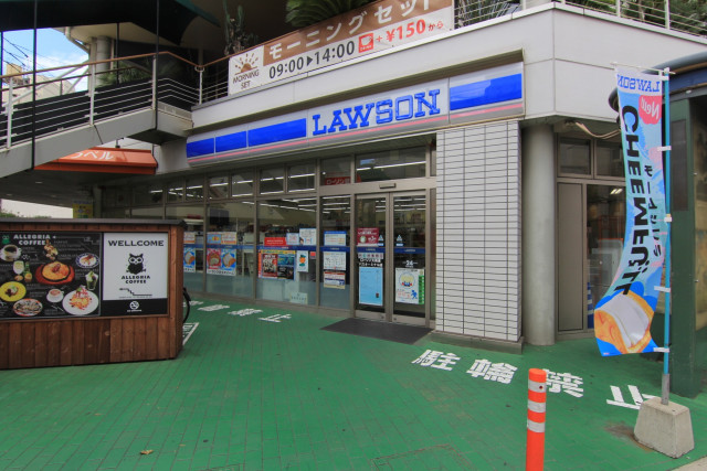 コンビニ　ローソン大街道バスターミナル店（コンビニ）まで230m