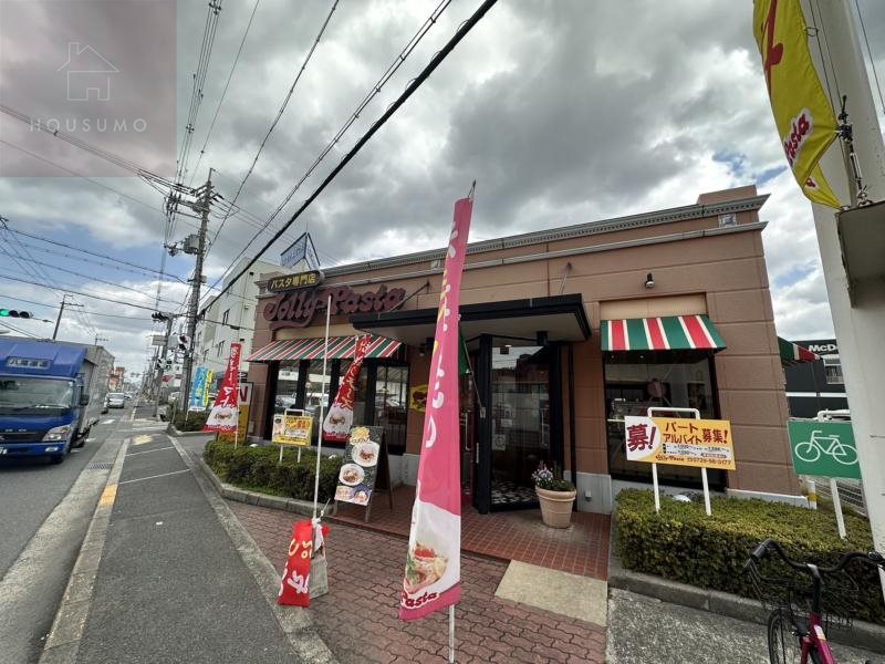飲食店　ジョリーパスタ 八尾店（飲食店）まで416m