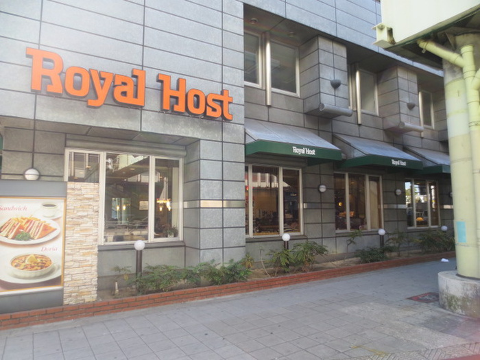 飲食店　ロイヤルホスト（飲食店）まで344m