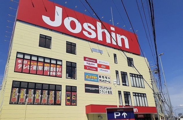 その他　ジョーシン高槻店様（その他）まで500m