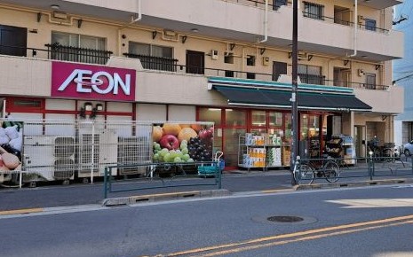 スーパー　まいばすけっと中野中央2丁目店（スーパー）まで284m