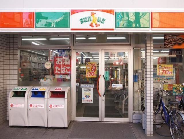 コンビニ　サンクス高円寺中通店（コンビニ）まで188m