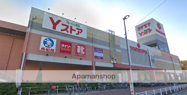 スーパー　ヨシヅヤ甚目寺店（スーパー）まで640m