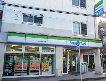 コンビニ　ファミリーマート 目黒中央町店（コンビニ）まで471m