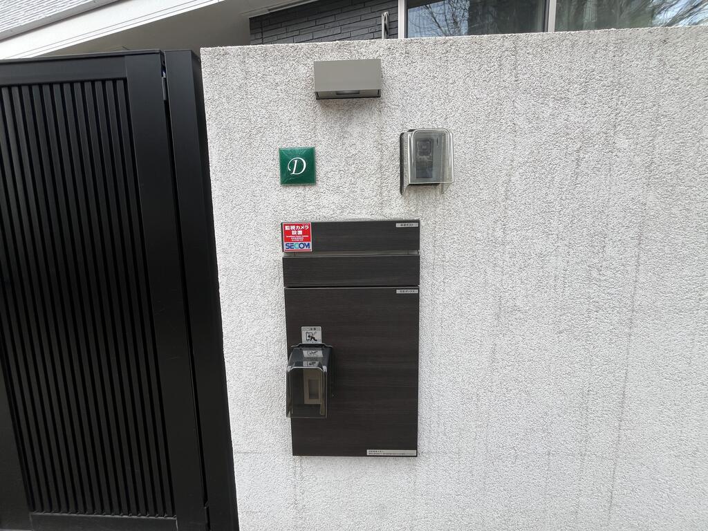 その他　※別号室参考写真※