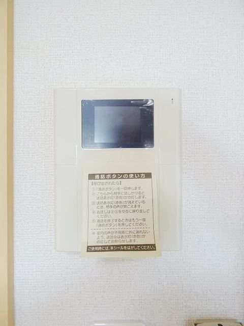 その他設備　☆ＴＶモニターホン