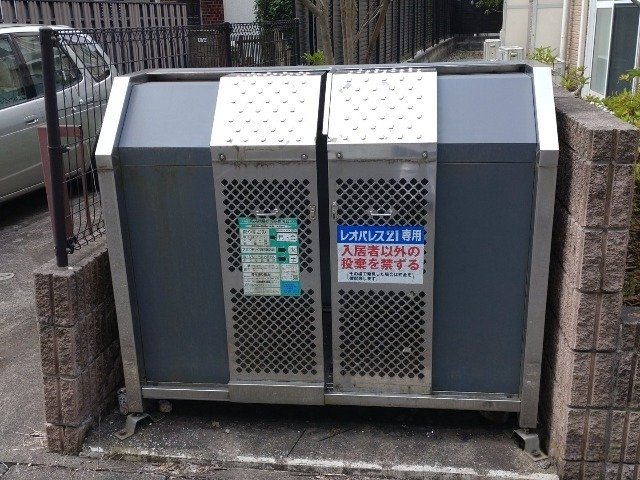 その他　ゴミ置場