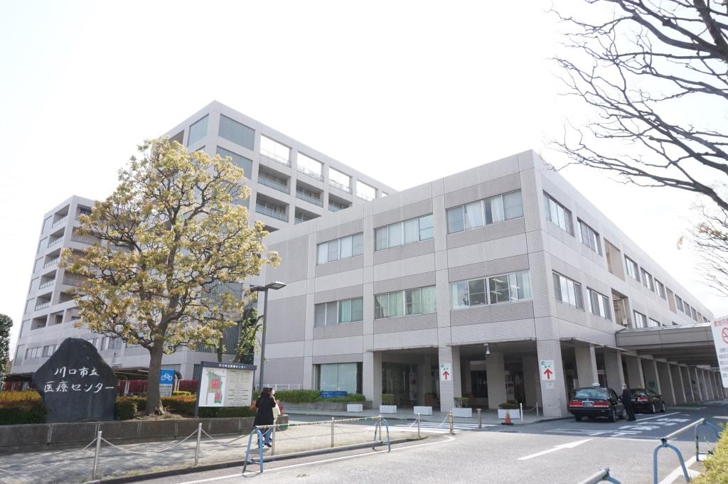 病院　川口市立医療センター（病院）まで338m