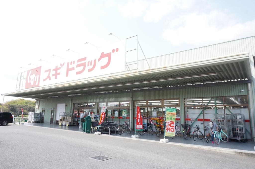 ドラックストア　スギドラッグ 川口西新井宿店（ドラッグストア）まで436m