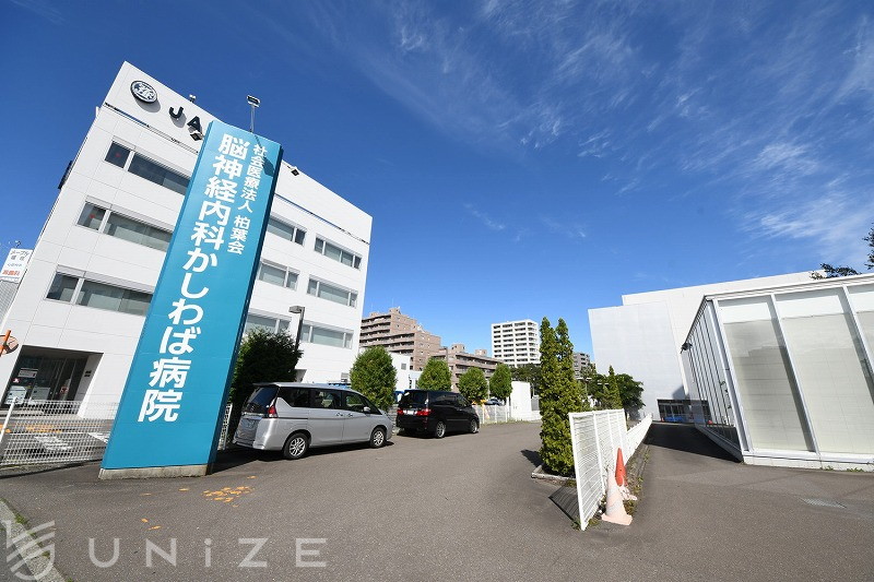 病院　社会医療法人柏葉会脳神経内科かしわば病院（病院）まで195m