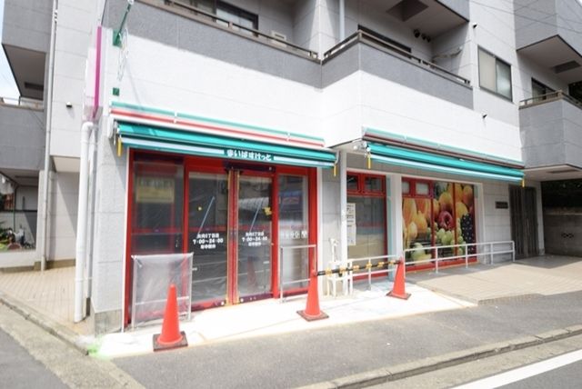 スーパー　まいばすけっと（スーパー）まで613m
