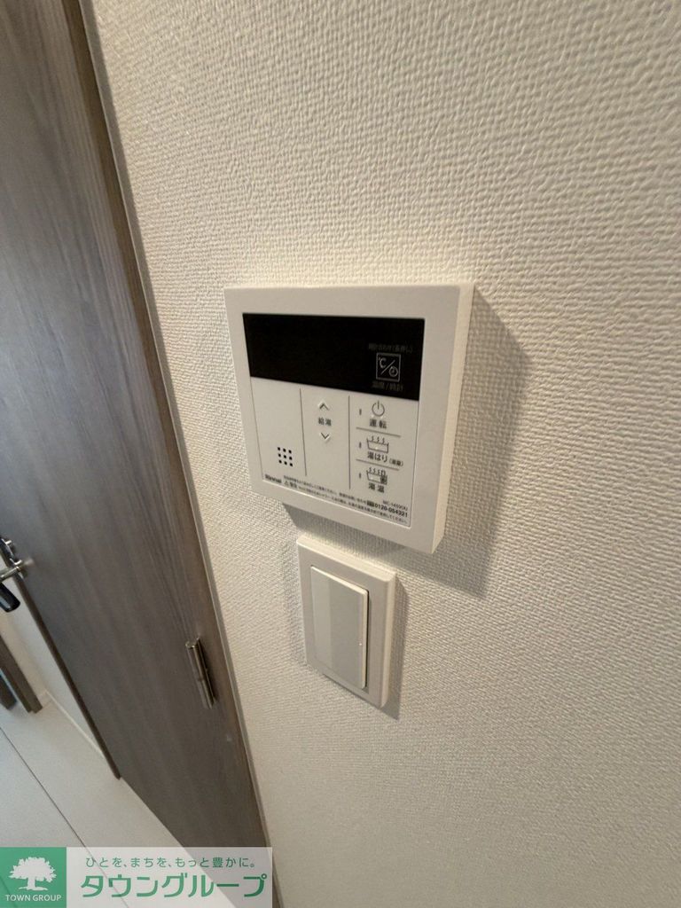 その他設備　設備