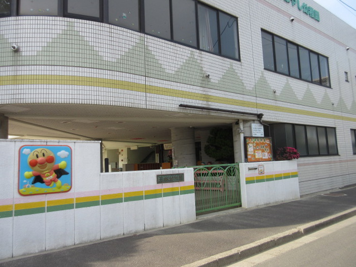 幼稚園・保育園　若林幼稚園（幼稚園・保育園）まで263m