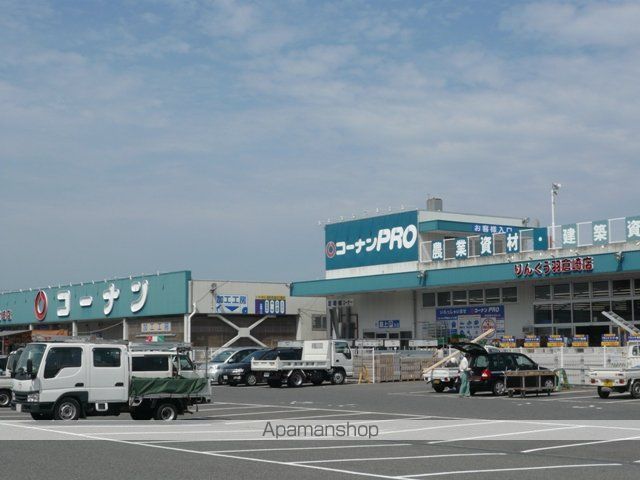 ホームセンター　コーナン（ホームセンター）まで1089m