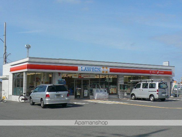 コンビニ　ローソン（コンビニ）まで66m
