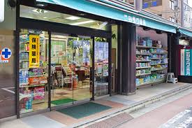 ドラックストア　ニシザワ薬局本社・神田店（ドラッグストア）まで281m