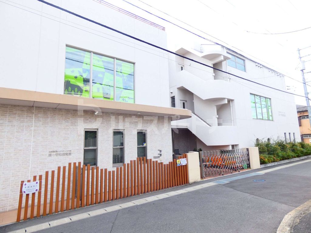 幼稚園・保育園　第一平和保育園（幼稚園・保育園）まで500m