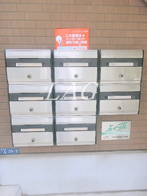 その他共有部分　集合ポストです。