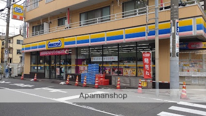 コンビニ　ミニストップ西尾久店（コンビニ）まで270m