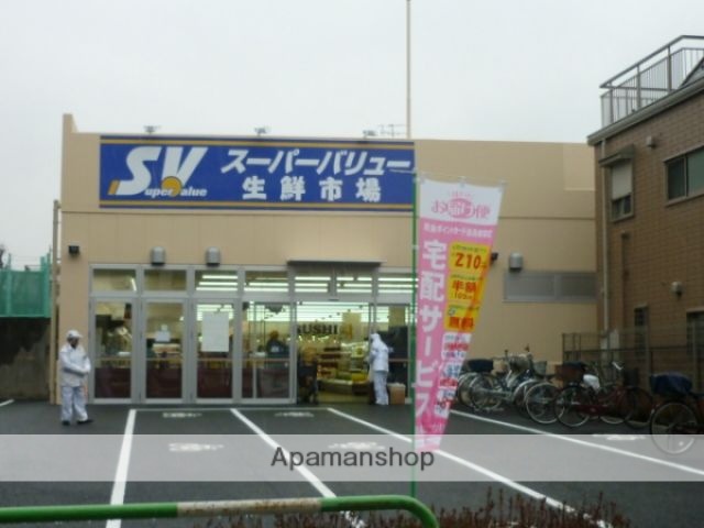 スーパー　スーパーバリュー西尾久店（スーパー）まで320m
